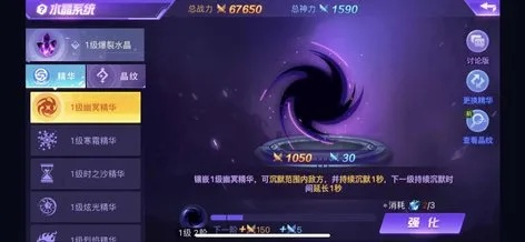 奇影角色怎么选？2026最新强度榜+配队攻略全解析