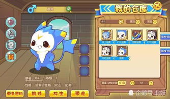 洛克王国迪莫2026年最新强度评级，从新手神宠到天梯对策卡的实战全解析