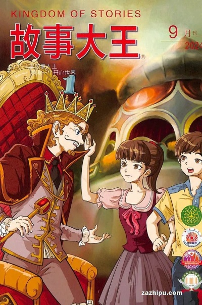 丁大王轶事真相揭秘，2026年隐藏剧情触发条件与实战数据全解析