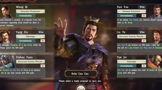 三国志14威力加强版破局黑话，2026年顶级玩家不传之秘大公开