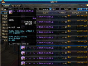 2026年3月DNF粉卡价格崩盘前，这3张卡必须抄底！附升级避坑全攻略