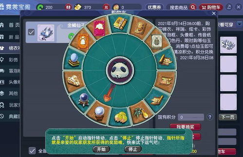 2026花宝类型全解，这4类隐藏机制90%玩家不知道，最后一种直接决定深渊通关率