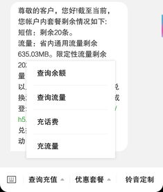 一、被低估的信任值隐藏系统