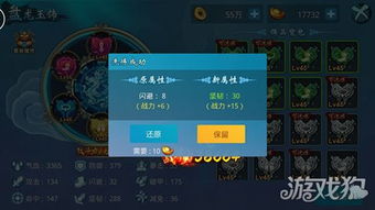 盘龙传手游2026最新，零氪党7天冲榜实战秘籍与顶级阵容解码