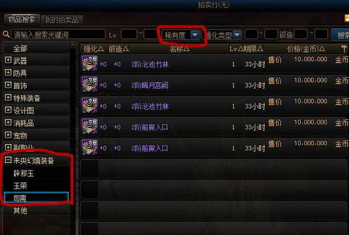 领主神器2.0版本大改，这5件装备让战力暴涨300%（附平民白嫖路线图）