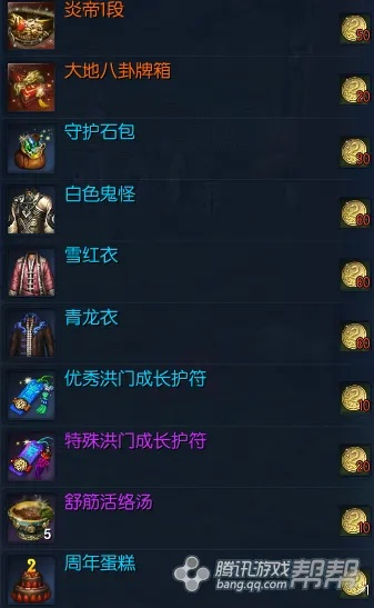 2026剑灵礼包全类型深度拆解，老玩家压箱底的选购秘籍