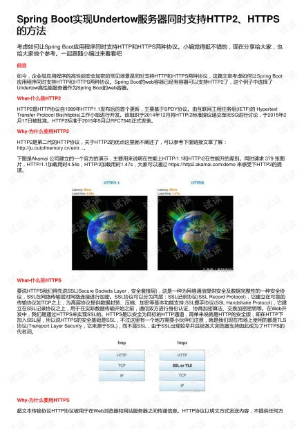 2026新天翼之链私服绝版源码泄露？零基础架设避坑指南与暴利内幕