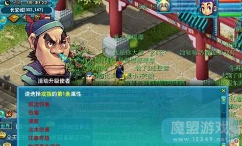 2015梦幻西游全民PK赛三攻阵容横扫秘诀，绝版战术还能复刻吗？