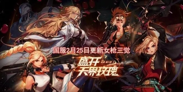 2026 DNF女枪三觉露西任务全攻略，最快通关法+隐藏剧情揭秘