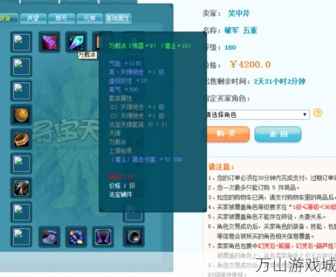 诛仙新手卡号2026终极激活指南，4大隐藏渠道实测+避坑全攻略