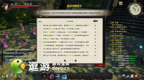 九阴真经江湖明俊身份全解析，2026最新进阶路线与隐藏收益揭秘