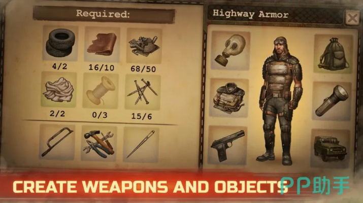 2026末日生存者终极指南，5大类型匹配实战装备清单与避坑全解析