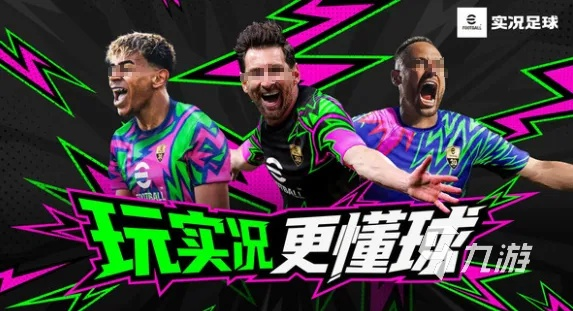 足球手游哪个好玩？2026年全类型深度测评与避坑指南