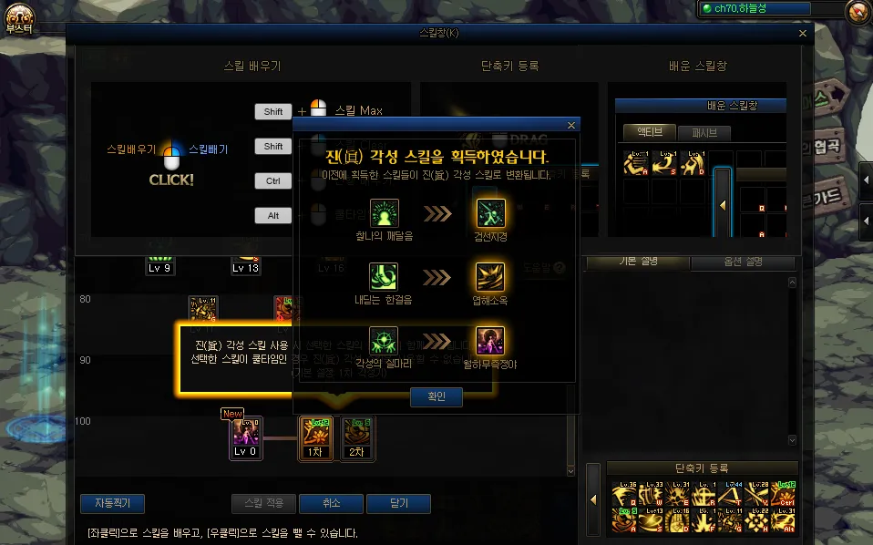 DNF红眼觉醒任务2026最新实测，全版本流程详解与材料速刷黑科技