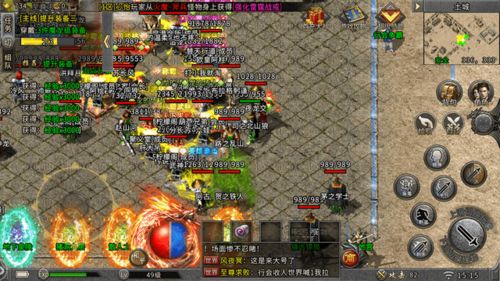 2026年最新仙剑版本传奇私服实测，3大类型对比与稳定开服表曝光