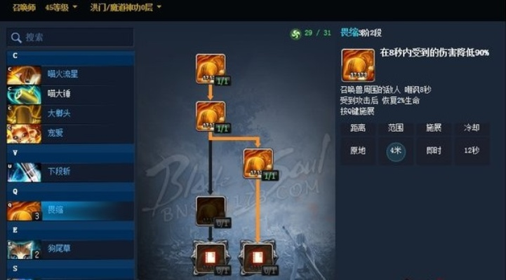 剑灵召唤师技能加点2026终极指南，PVE/PVP双流派配点方案与实战伤害最大化策略