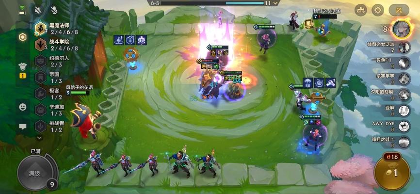 黑魔法防御术类型全解析，2026赛季PVP无敌搭配与反制策略