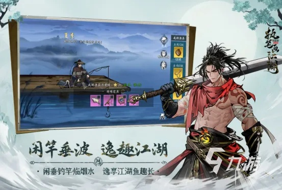 江湖十一新手开局必崩？2026最新版全门派武学搭配与隐藏剧情速通指南