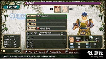 伊苏7图文攻略，3小时速通全收集+隐藏Boss触发条件揭秘