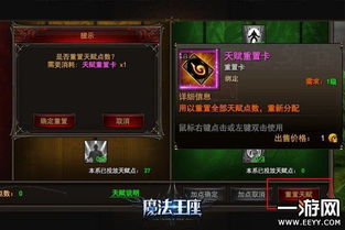 魔法学院RPG天赋树深度拆解，这3个被低估的法术组合正在颠覆PVP