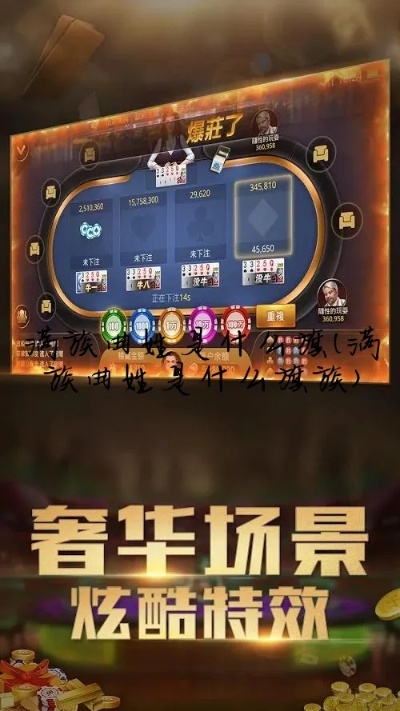 悠闲棋牌总输钱？2026年最新破局3式让胜率猛涨87%