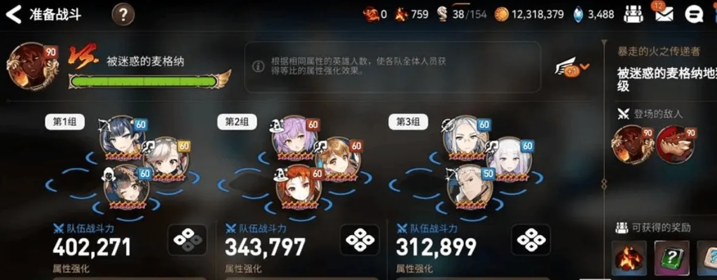 周熙芸强度真相，2026最新机制拆解+顶配阵容实测，抽卡前必看