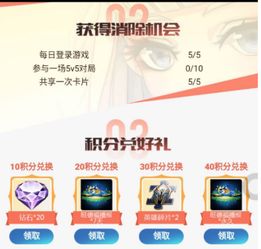 王者荣耀峡谷CP消消消隐藏规则揭秘，2026最新配对算法与速通技巧