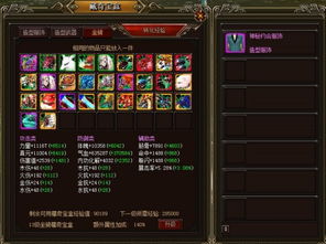 2026年倚天私服网终极指南，3大避坑法则+7天霸服路线图