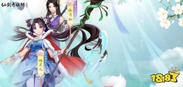 2026年仙剑奇侠传重制版值得入吗？骨灰级玩家吐血整理的通关顺序与隐藏要素全解析