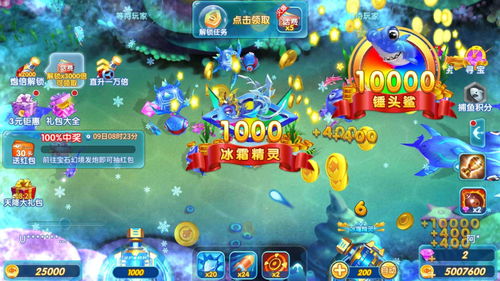 捕鱼海岛BOSS秒杀术，2026年Q1实测数据揭秘3大黄金炮台与鱼群弱点追踪算法