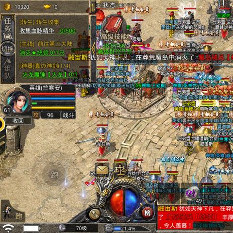 传奇3任务系统深度拆解，高玩都在用的效率通关黑科技