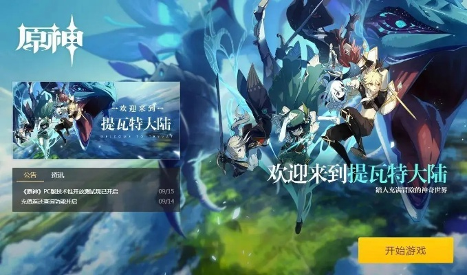 2026年Q1公测网游大逃杀，这3款黑马为何让老玩家连夜卸载原神？