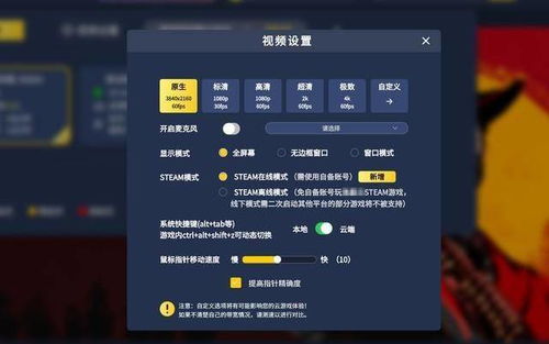 画面唯美游戏怎么选？2026年显卡性能与美术风格匹配全攻略