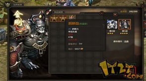 轩辕剑6卡关噩梦？2026最新全支线+隐藏BOSS通关圣经