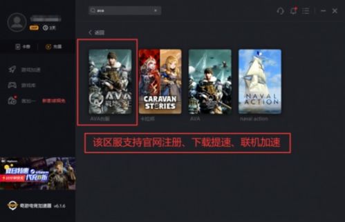 2026台服还值得冲吗？星际争霸2台服延迟/匹配/支付全链路实测