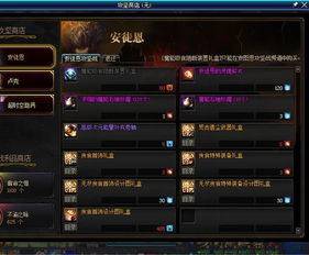 DNF复仇者PK连招全解析，2026春季版本恶魔审判流高胜率套路揭秘