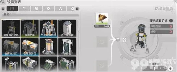 明日方舟终末地3.0版本开荒全攻略，从基建瘫痪到产能爆表的7个隐藏机制