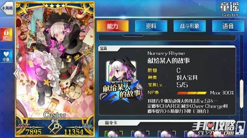 FGO第七章巴比伦尼亚，2026年绝版机制破解+低星战神队配置全解