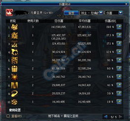 2026暗黑3美服赛季开荒，硬核HC模式速刷配装与延迟优化终极指南