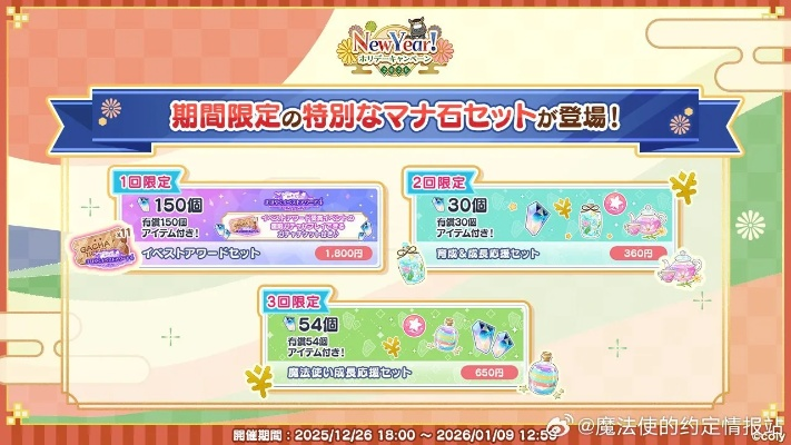 可亚大冒险隐藏关卡全解锁，2026春季最新彩蛋与速通路线实测报告