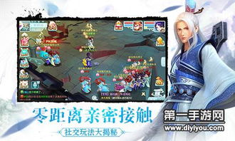 2026亲测仙剑奇侠传4下载+Win11闪退修复+存档迁移完整方案