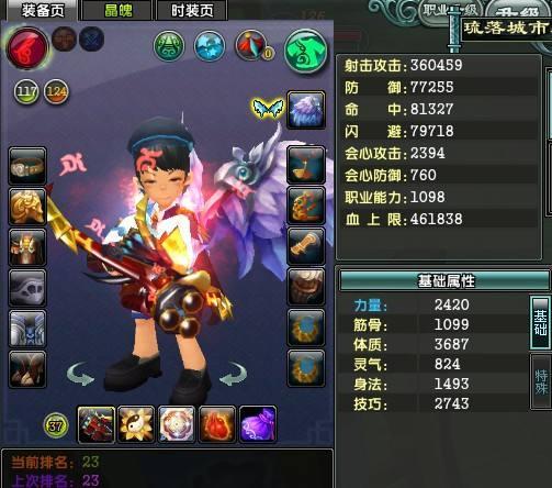 游侠星空游戏闪退黑屏？2026年MOD兼容性深度修复实战手册