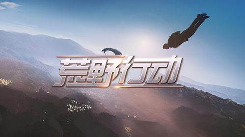 FM2015中文版终极复活指南，2026年重玩必看的7个战术革命