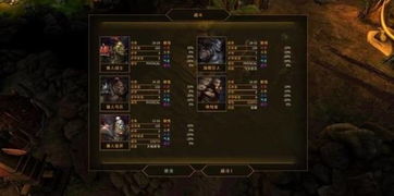 创世纪战3第一部第二部隐藏要素全收集，2026年绝版战棋系统反编译与速通实战