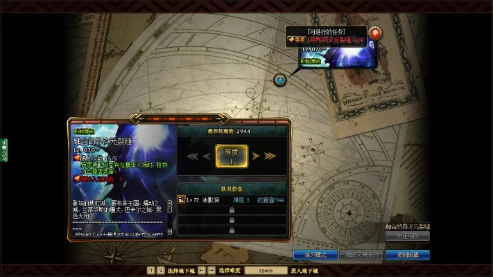 还在问DNF异界怎么进？2026权威推荐，前置任务+等级门槛+入口坐标一站式解决