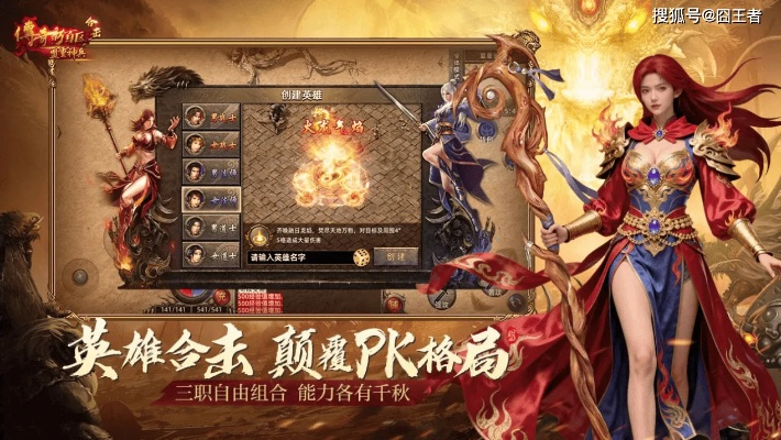 传奇世界元神版本怎么选？2026年最新双元神搭配实战避坑指南