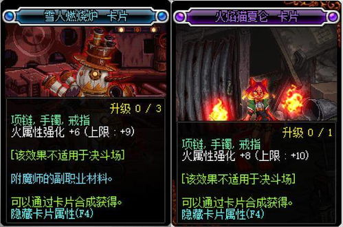 魔道星2026版本隐藏机制曝光，韩服前十玩家都在用的3个反常识操作