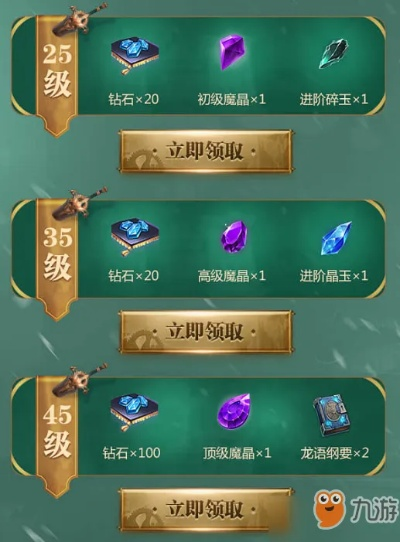 2026魔之精灵礼包码大全，永久有效兑换攻略与隐藏福利揭秘