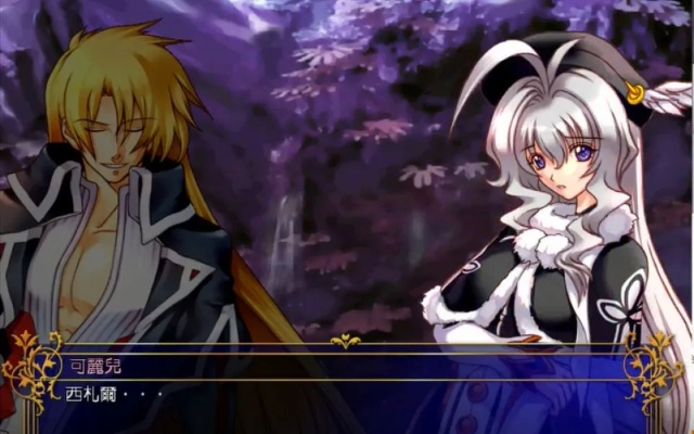 风色幻想5完美通关，2026年最新隐藏角色+极限配装全解析