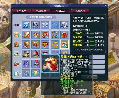 梦幻西游更新服务器